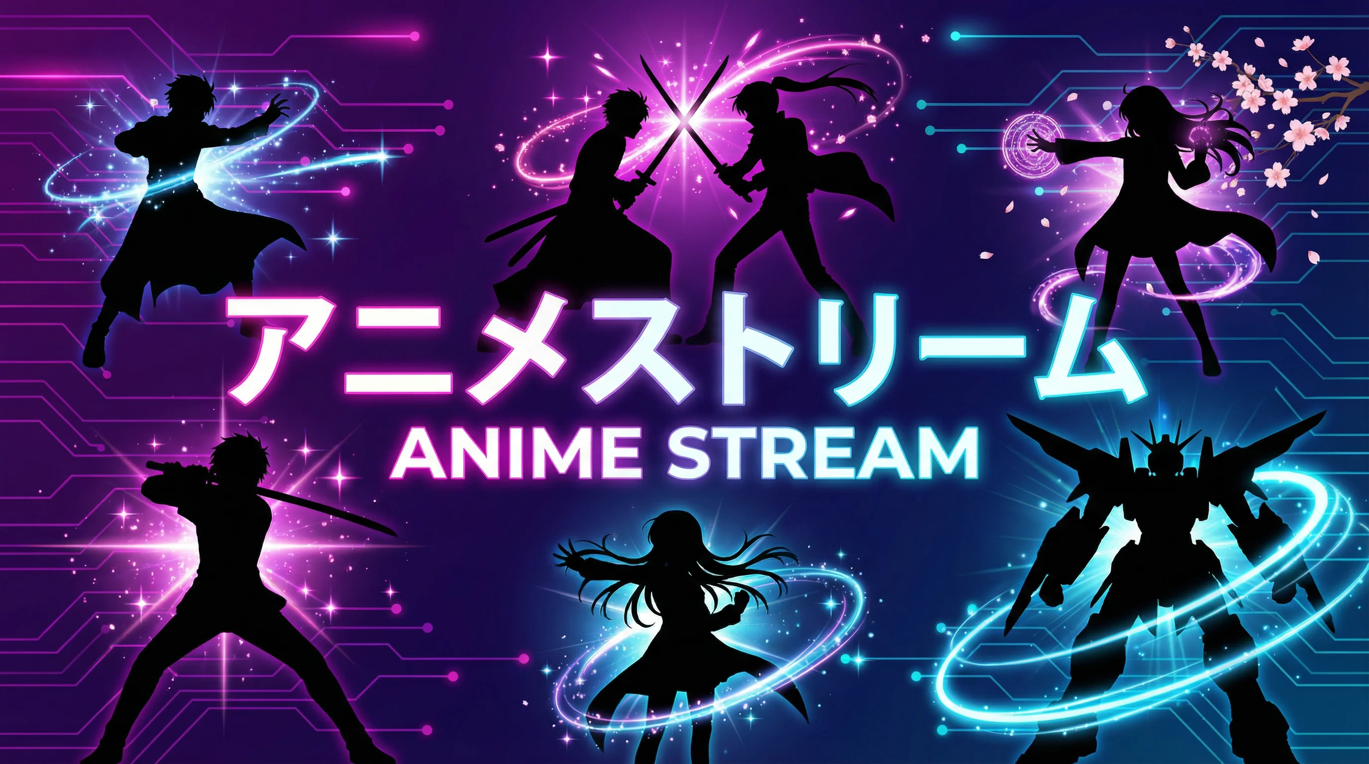 里番动漫里番动漫平台横幅